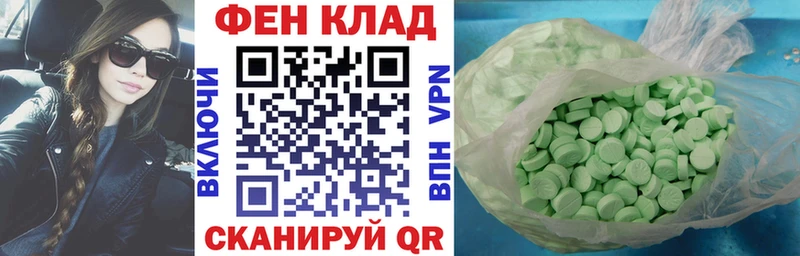 Amphetamine Розовый  Купить где  Моршанск 