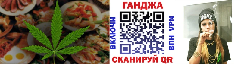 Купить закладки  Моршанск  Печенье с ТГК конопля 
