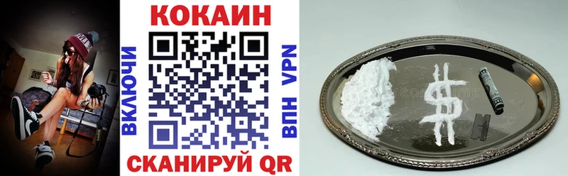 Купить закладки Моршанск КОКАИН FishScale