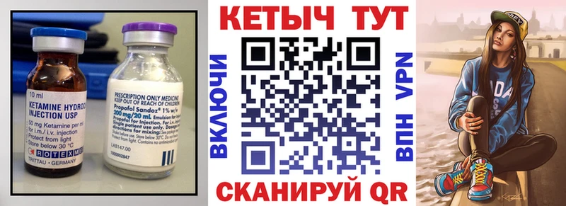 Кетамин ketamine Купить Моршанск