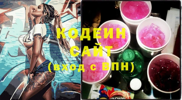 герыч Заволжск