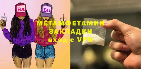 гидра Зеленокумск