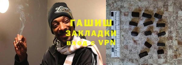 герыч Заволжск