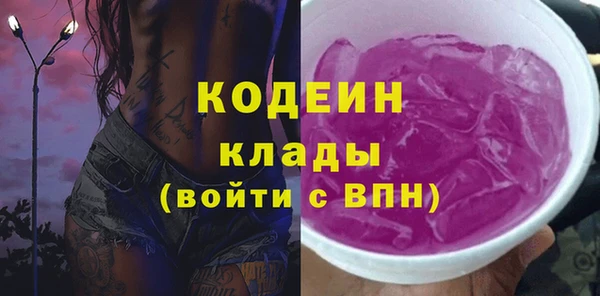 2c-b Зерноград