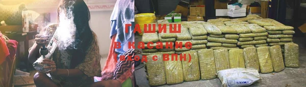 герыч Заволжск