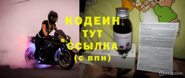 COCAINE Заводоуковск