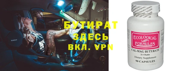 гидра Зеленокумск