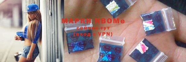 гидра Зеленокумск