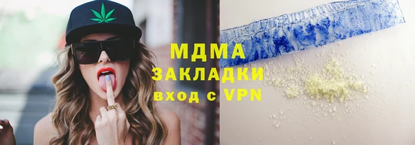 PSILOCYBIN Зеленодольск
