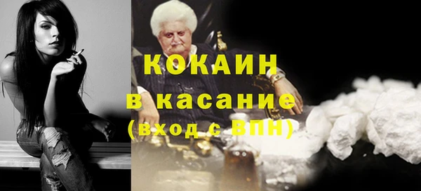 герыч Заволжск