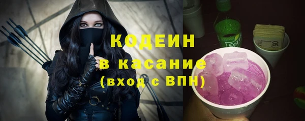 гидра Зеленокумск
