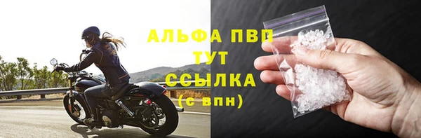 герыч Заволжск