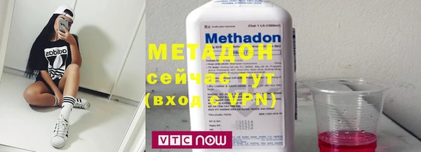 гидра Зеленокумск