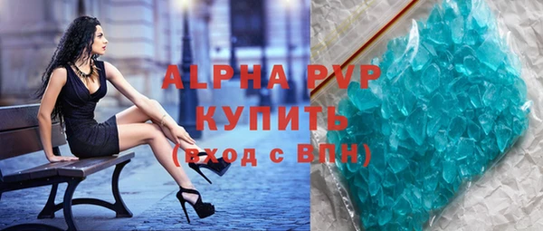 COCAINE Заводоуковск