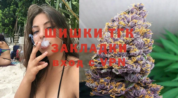 2c-b Зерноград