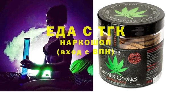 2c-b Зерноград