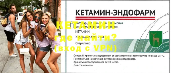 гидра Зеленокумск