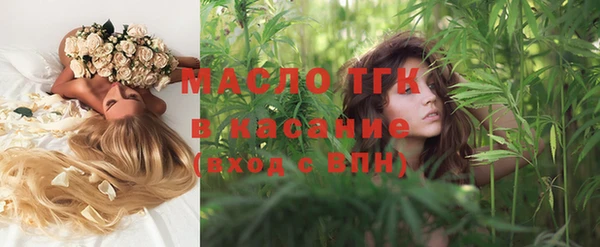 COCAINE Заводоуковск