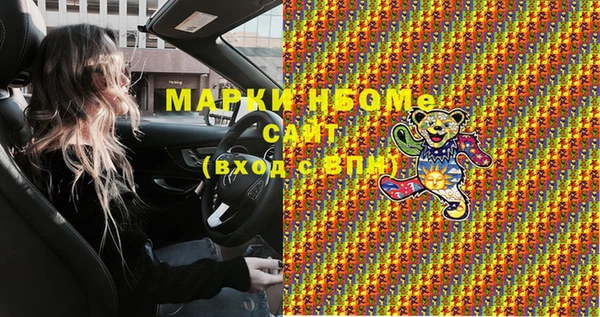 2c-b Зерноград