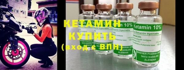 COCAINE Заводоуковск