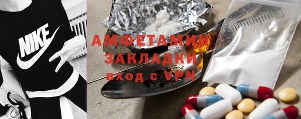 гидра Зеленокумск