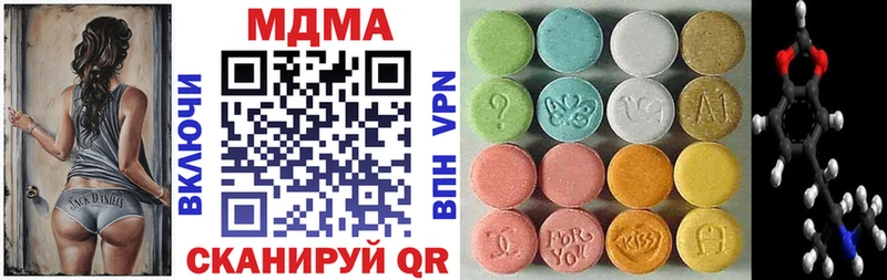 Купить где  Моршанск  МДМА молли 