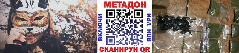 Купить закладки  Моршанск  Метадон мёд 