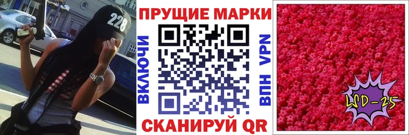 Купить закладки  Моршанск  Марки 25I-NBOMe 1,8мг 