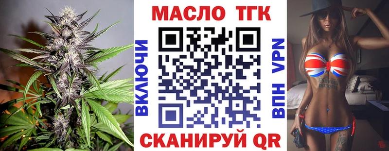 Дистиллят ТГК вейп с тгк Купить Моршанск